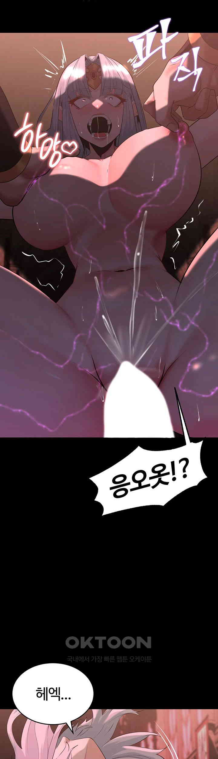 Corruption In The Dungeon Raw Chapter 34 - Manhwa18.com