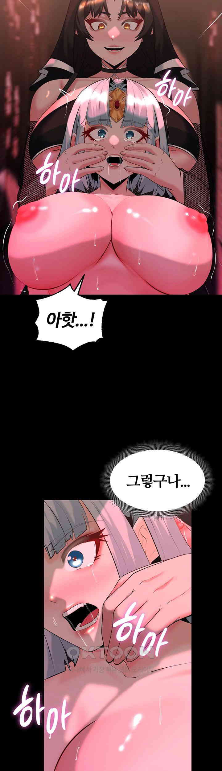 Corruption In The Dungeon Raw Chapter 34 - Manhwa18.com