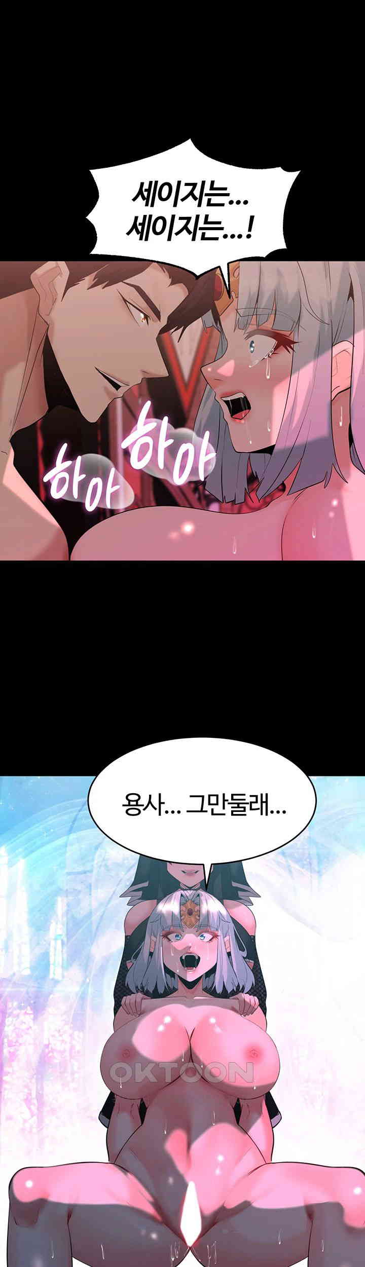 Corruption In The Dungeon Raw Chapter 34 - Manhwa18.com