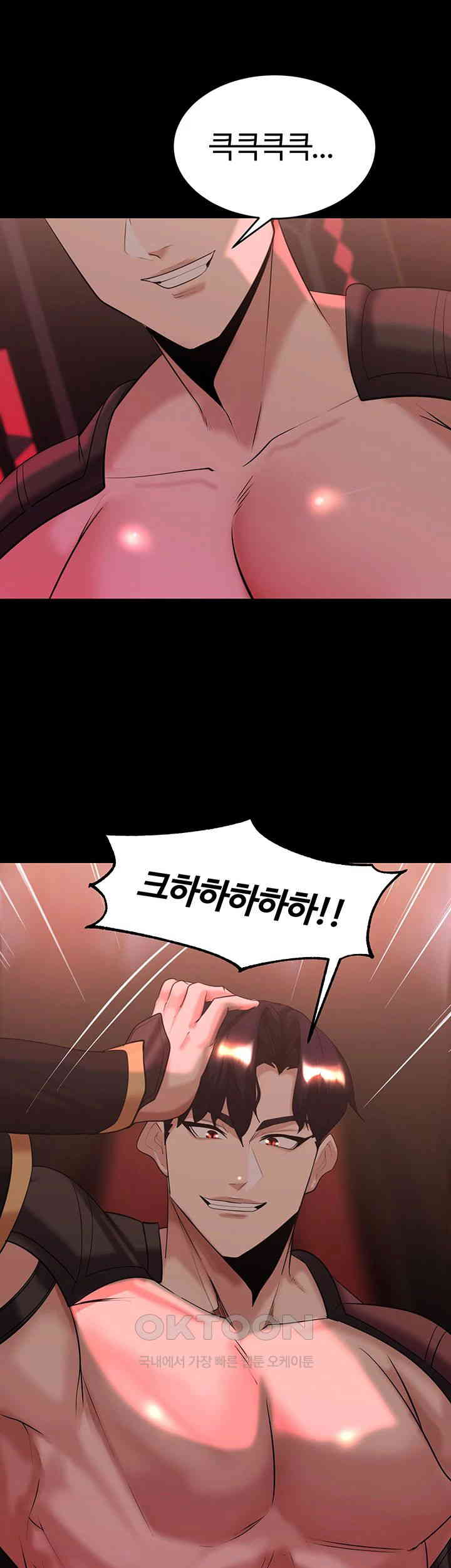 Corruption In The Dungeon Raw Chapter 34 - Manhwa18.com