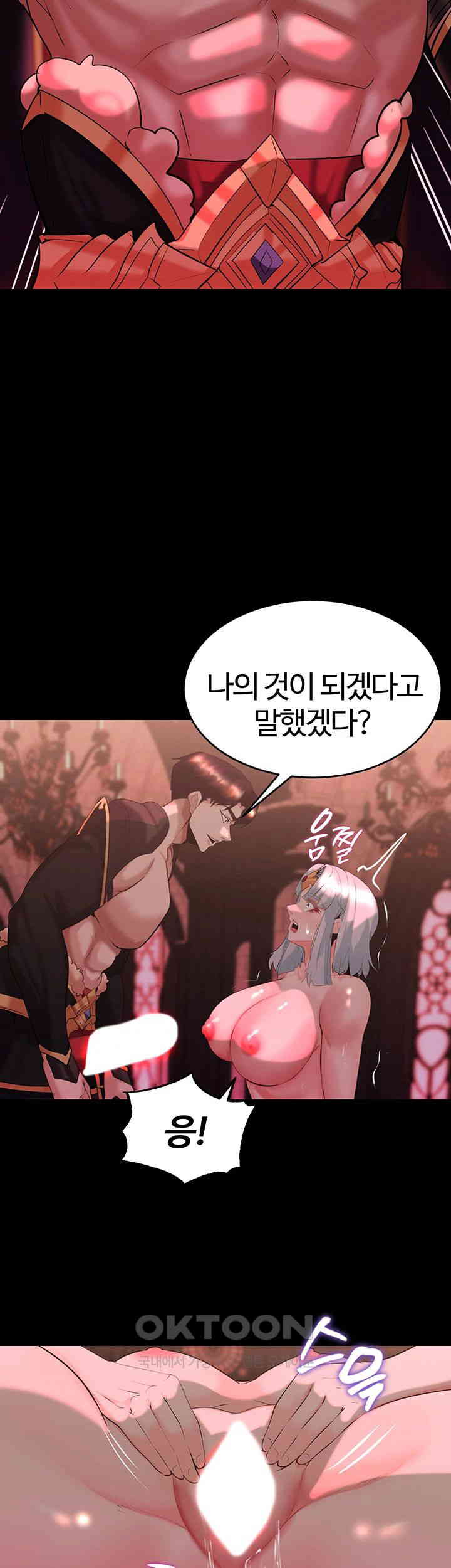 Corruption In The Dungeon Raw Chapter 34 - Manhwa18.com