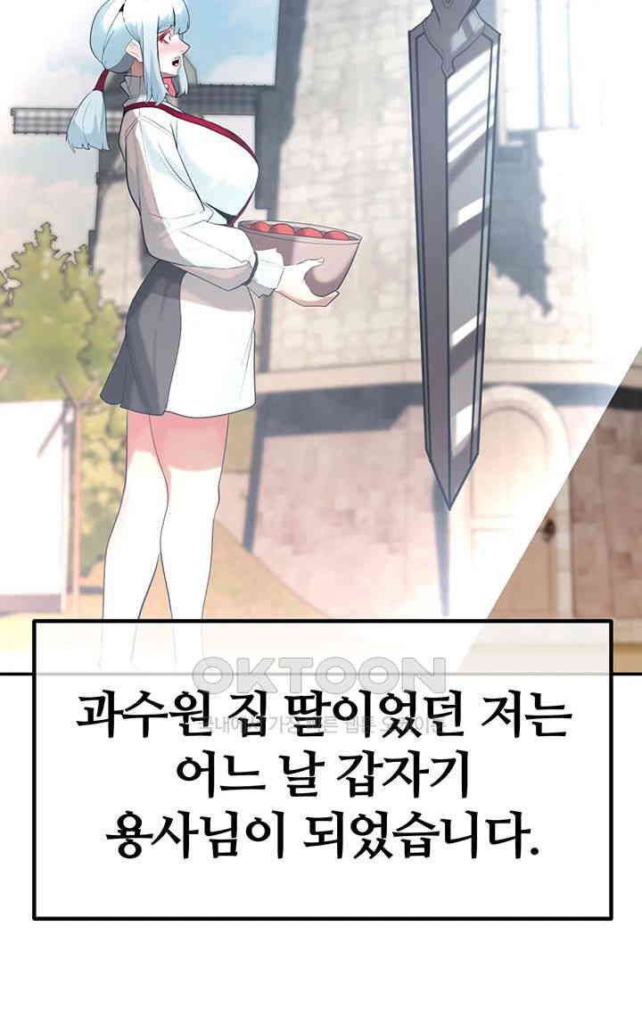 Corruption In The Dungeon Raw Chapter 35 - Manhwa18.com