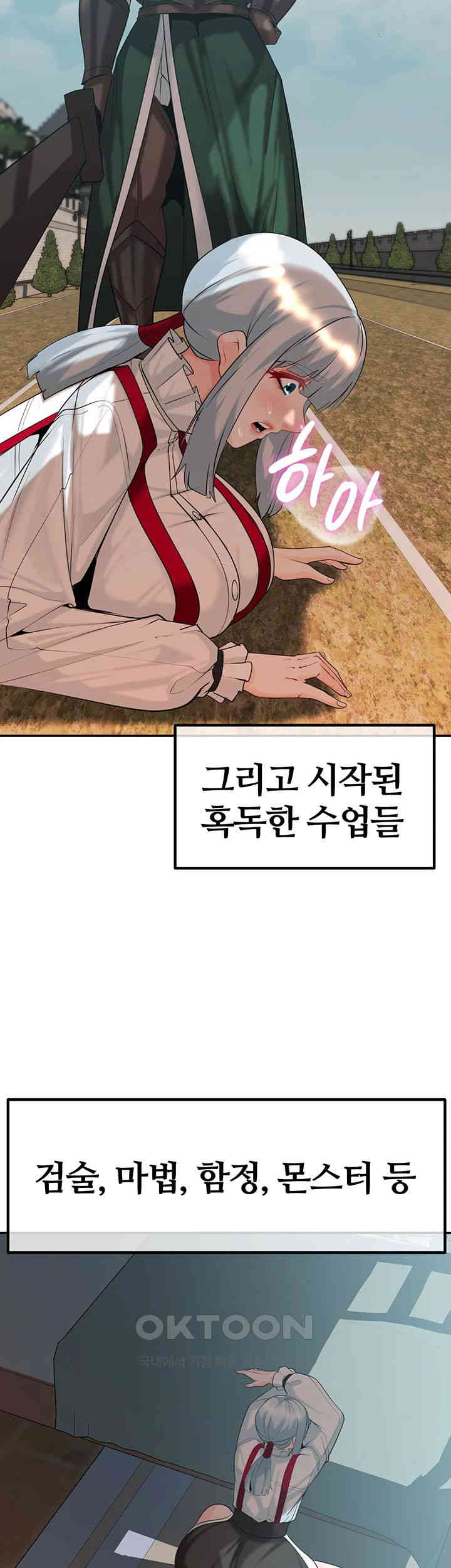 Corruption In The Dungeon Raw Chapter 35 - Manhwa18.com