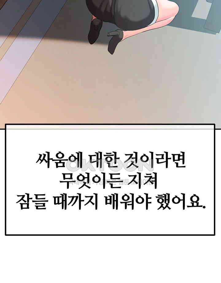 Corruption In The Dungeon Raw Chapter 35 - Manhwa18.com