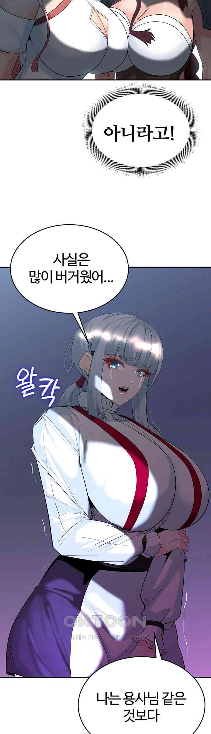 Corruption In The Dungeon Raw Chapter 35 - Manhwa18.com