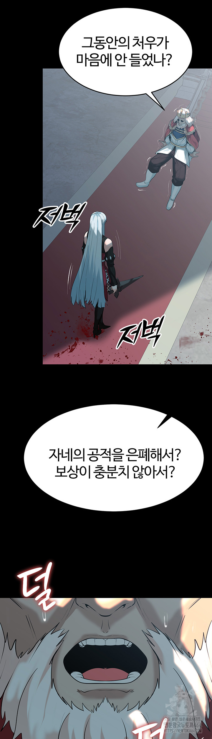 Corruption In The Dungeon Raw Chapter 36 - Manhwa18.com