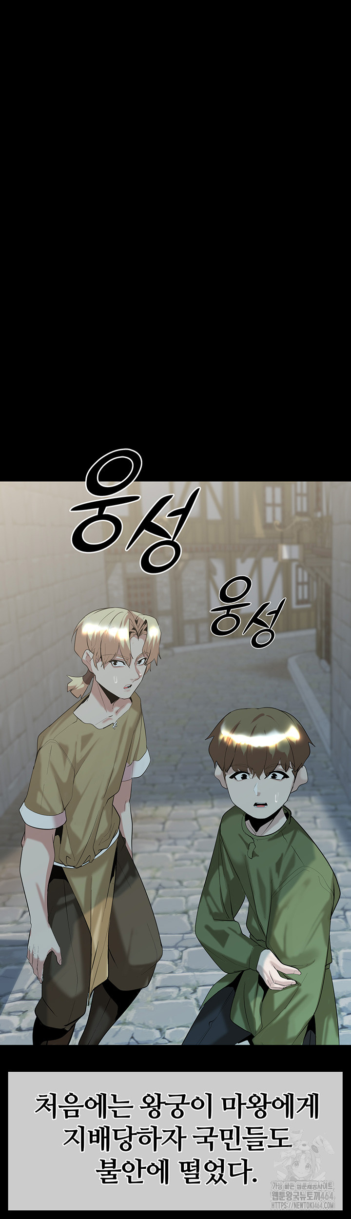 Corruption In The Dungeon Raw Chapter 36 - Manhwa18.com