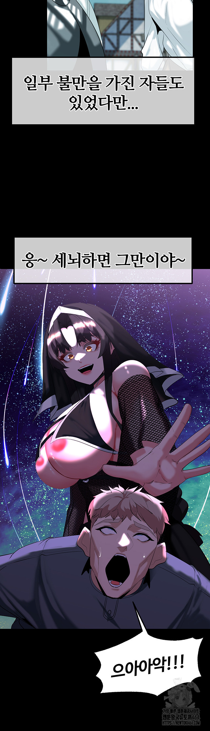 Corruption In The Dungeon Raw Chapter 36 - Manhwa18.com