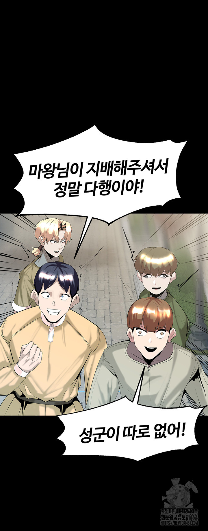 Corruption In The Dungeon Raw Chapter 36 - Manhwa18.com