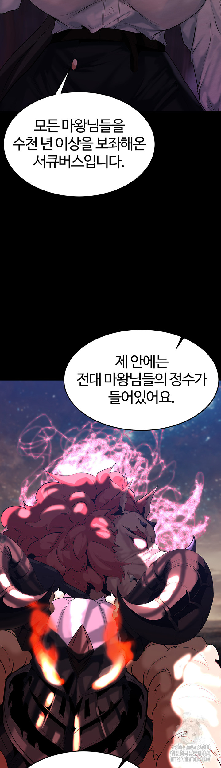 Corruption In The Dungeon Raw Chapter 36 - Manhwa18.com