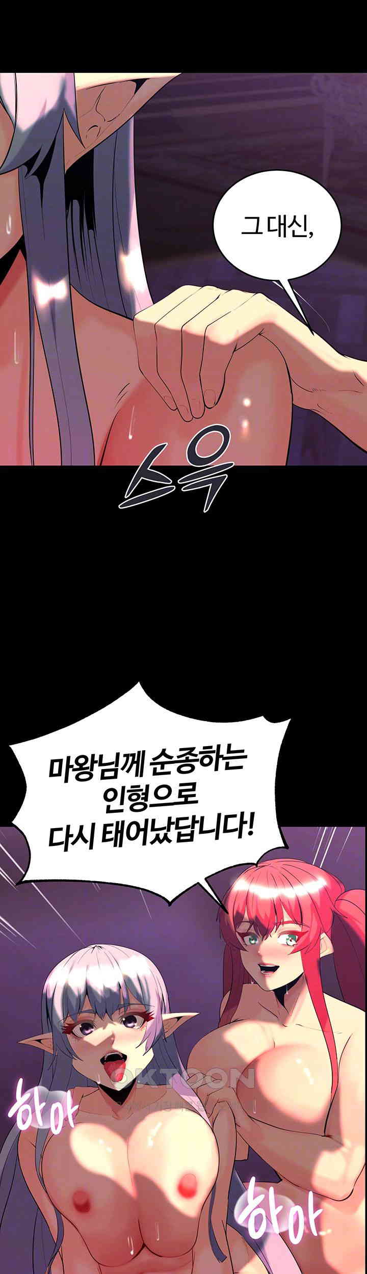 Corruption In The Dungeon Raw Chapter 37 - Manhwa18.com