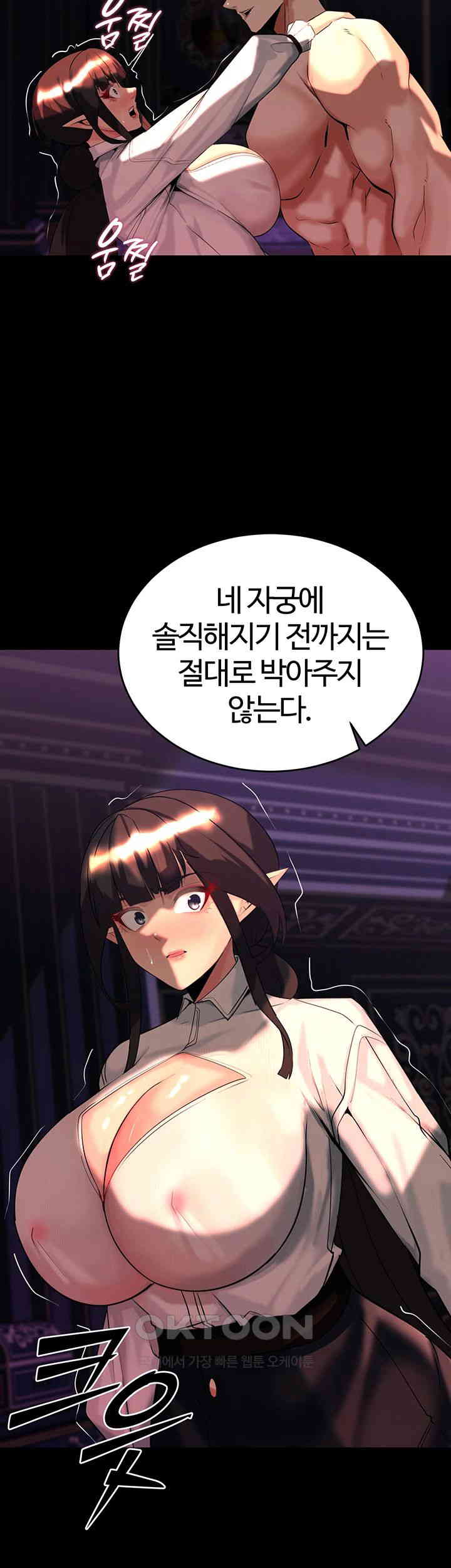 Corruption In The Dungeon Raw Chapter 37 - Manhwa18.com