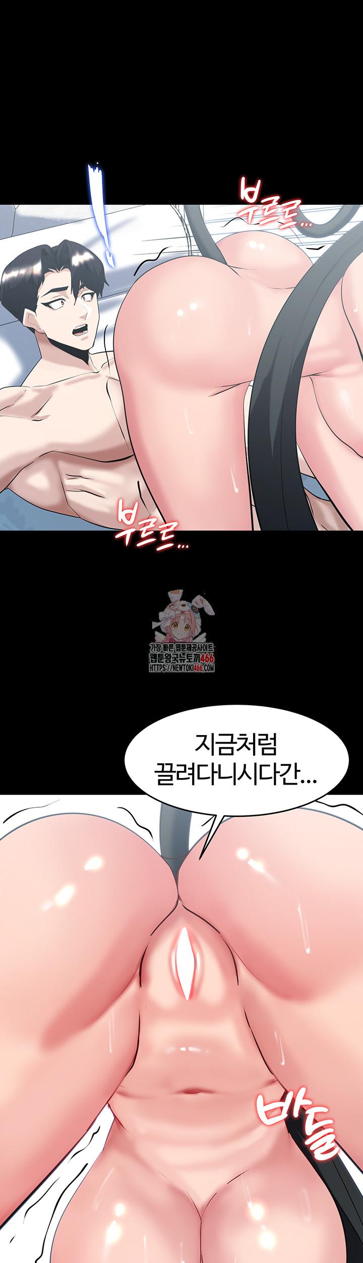 Corruption In The Dungeon Raw Chapter 39 - Manhwa18.com