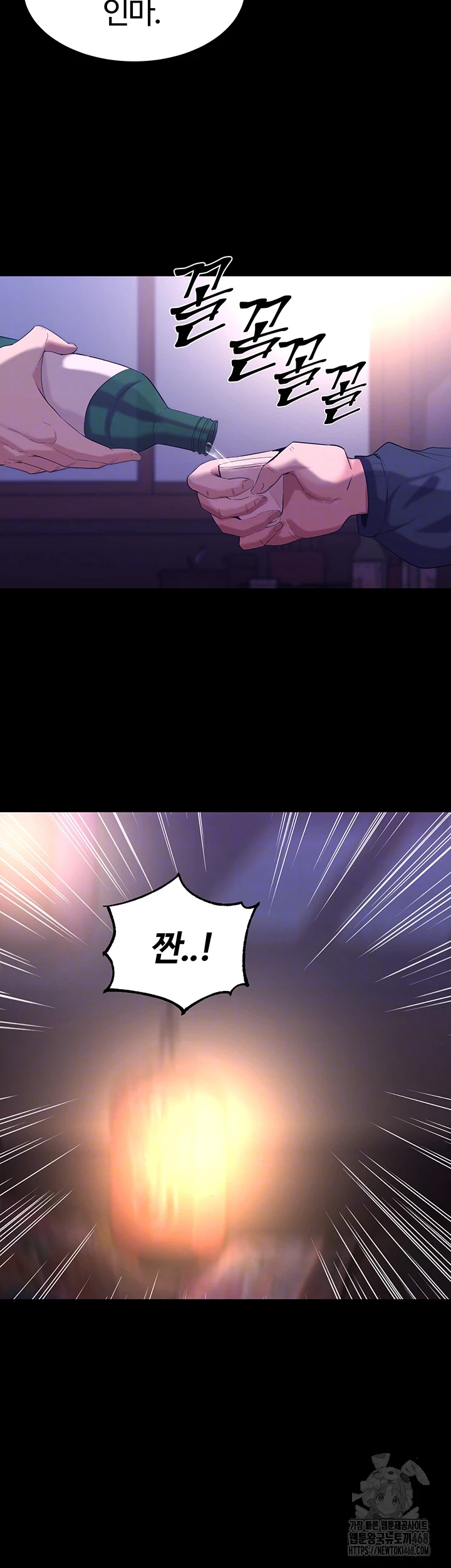 Corruption In The Dungeon Raw Chapter 59 - Manhwa18.com