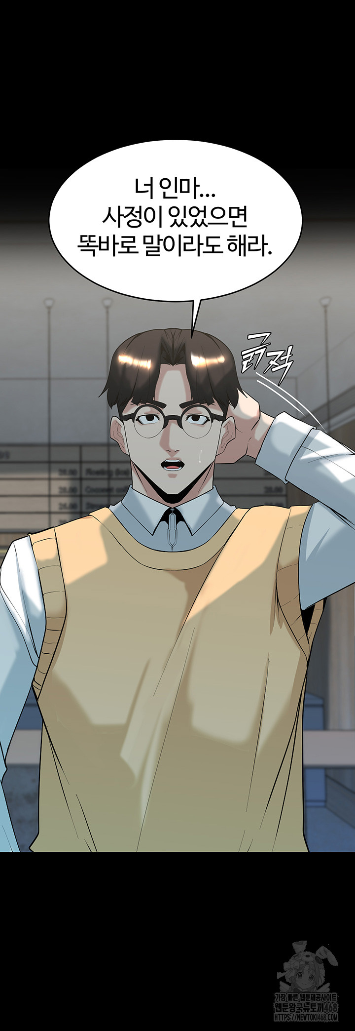 Corruption In The Dungeon Raw Chapter 59 - Manhwa18.com