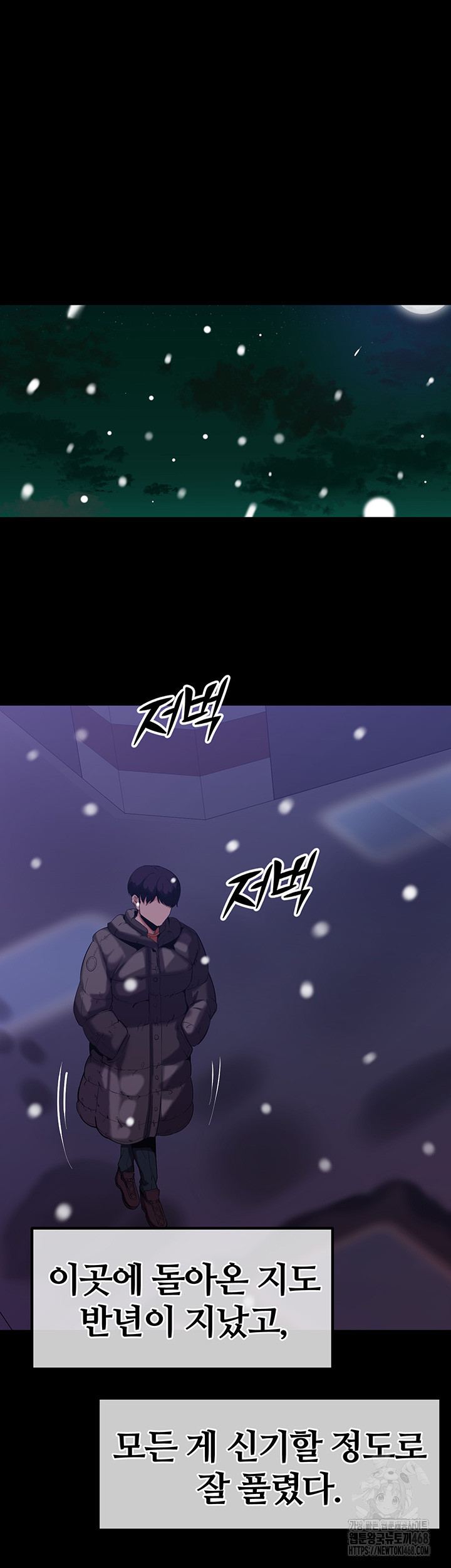 Corruption In The Dungeon Raw Chapter 59 - Manhwa18.com