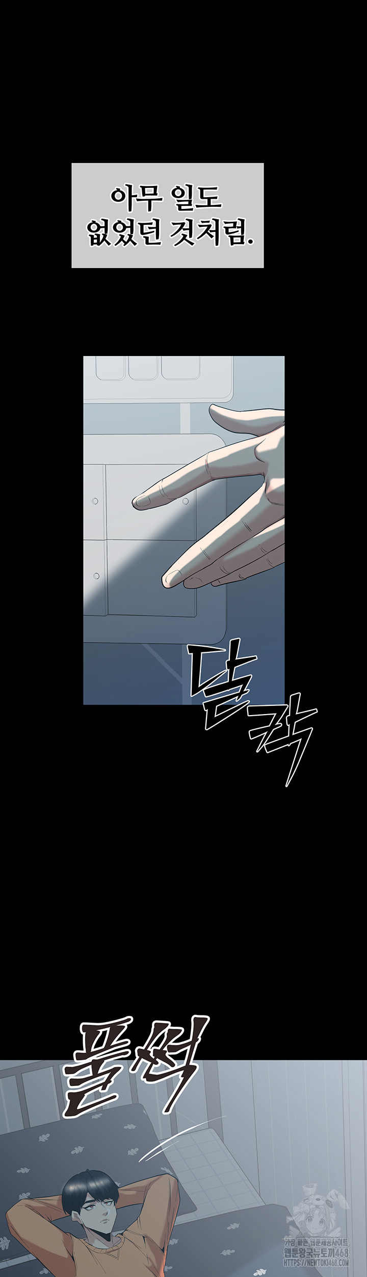 Corruption In The Dungeon Raw Chapter 59 - Manhwa18.com