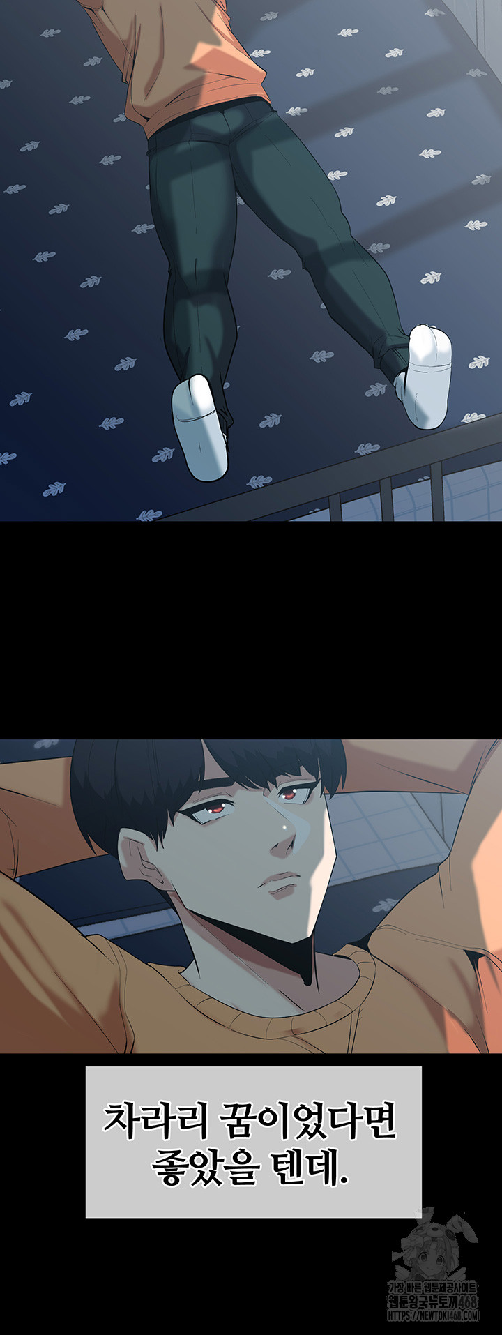 Corruption In The Dungeon Raw Chapter 59 - Manhwa18.com