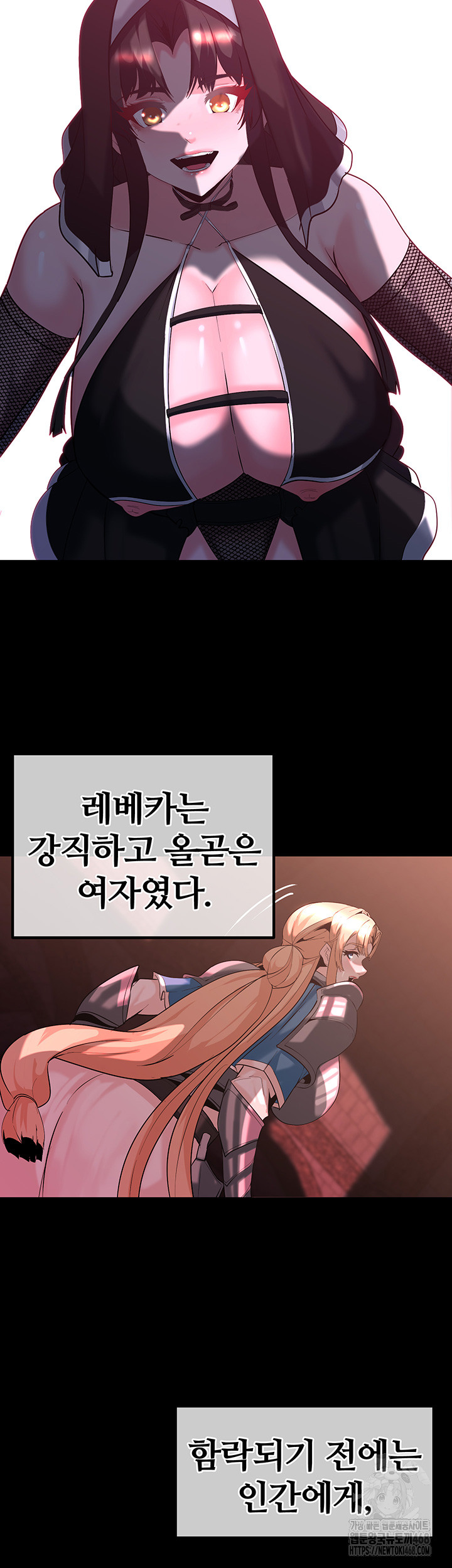 Corruption In The Dungeon Raw Chapter 59 - Manhwa18.com