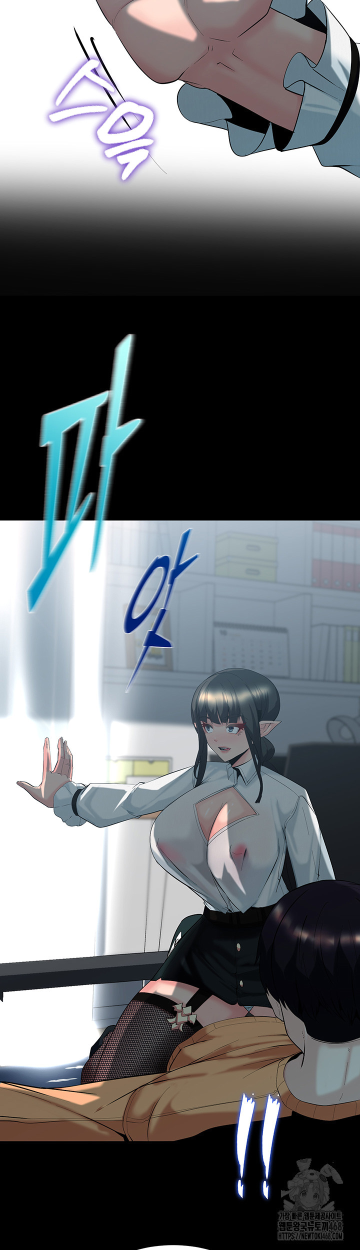 Corruption In The Dungeon Raw Chapter 59 - Manhwa18.com