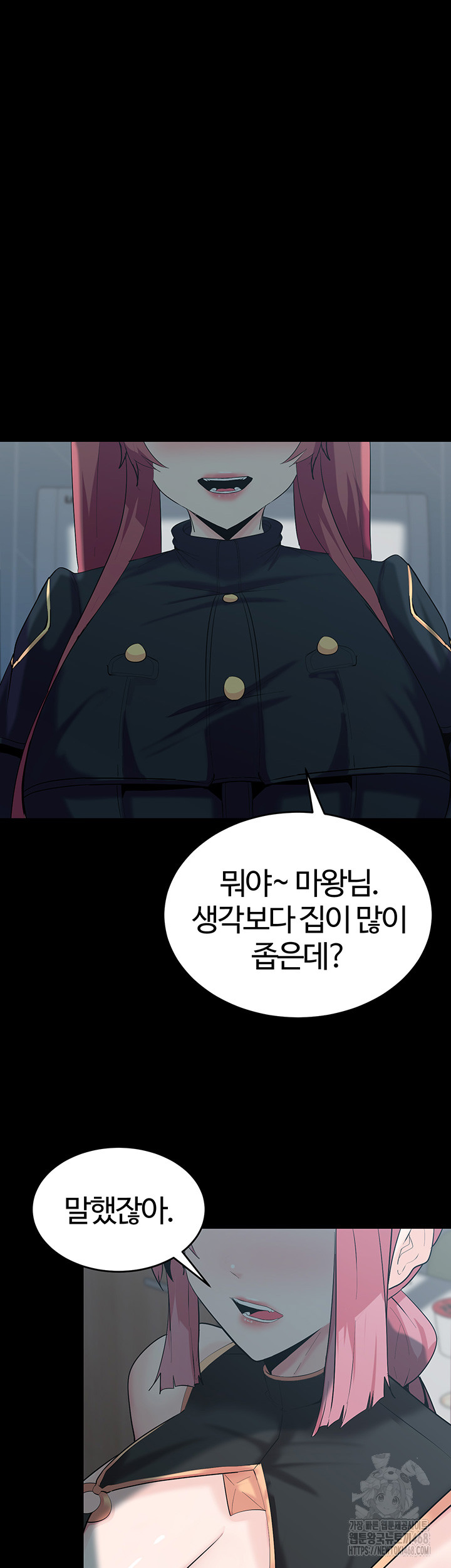 Corruption In The Dungeon Raw Chapter 59 - Manhwa18.com