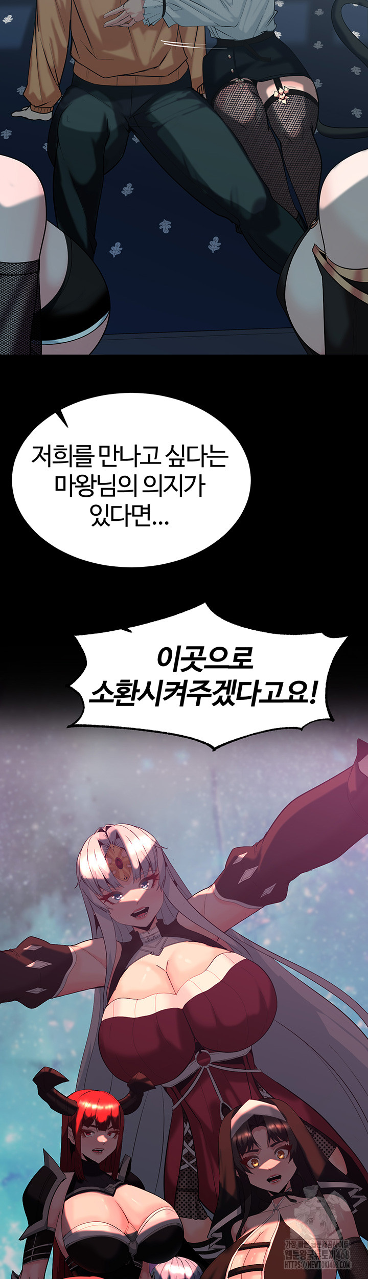 Corruption In The Dungeon Raw Chapter 59 - Manhwa18.com