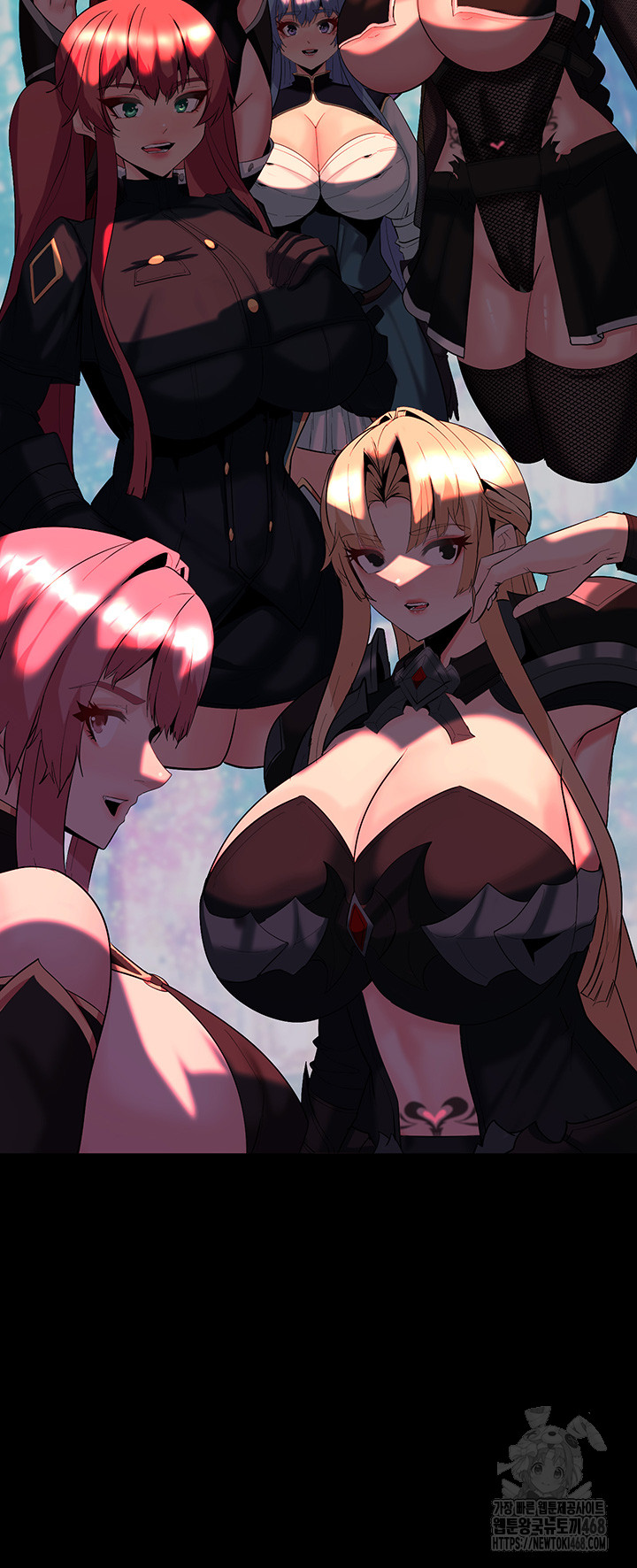 Corruption In The Dungeon Raw Chapter 59 - Manhwa18.com
