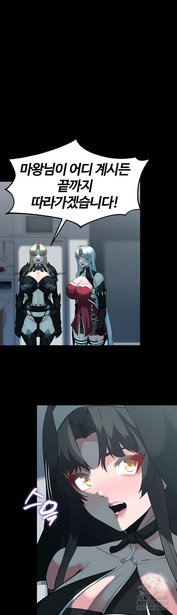 Corruption In The Dungeon Raw Chapter 59 - Manhwa18.com