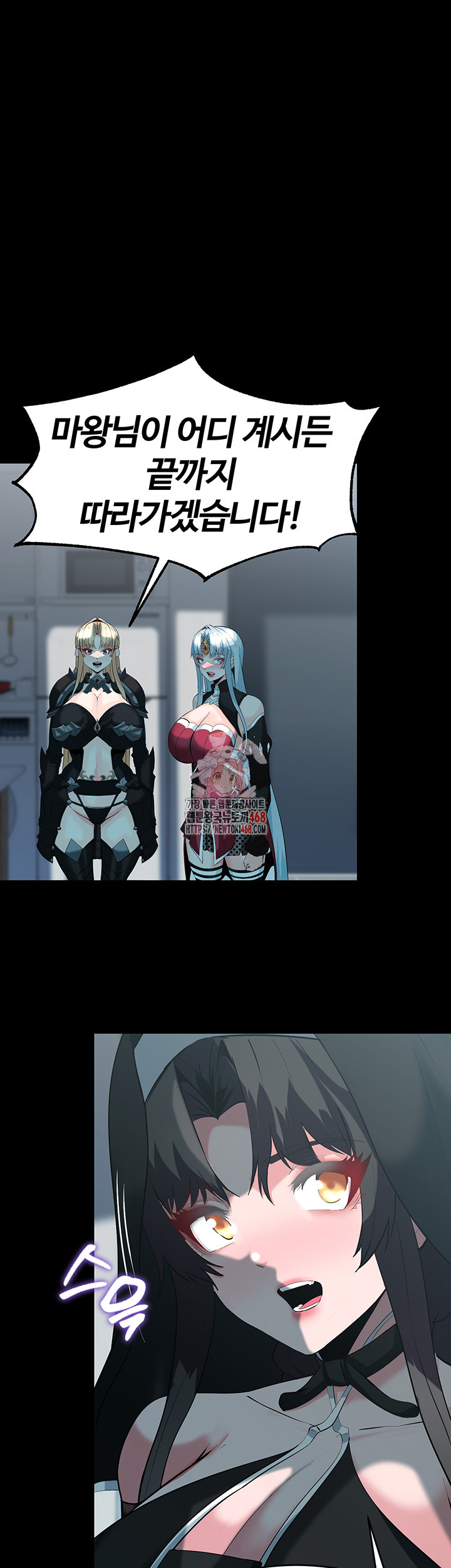 Corruption In The Dungeon Raw Chapter 60 - Manhwa18.com