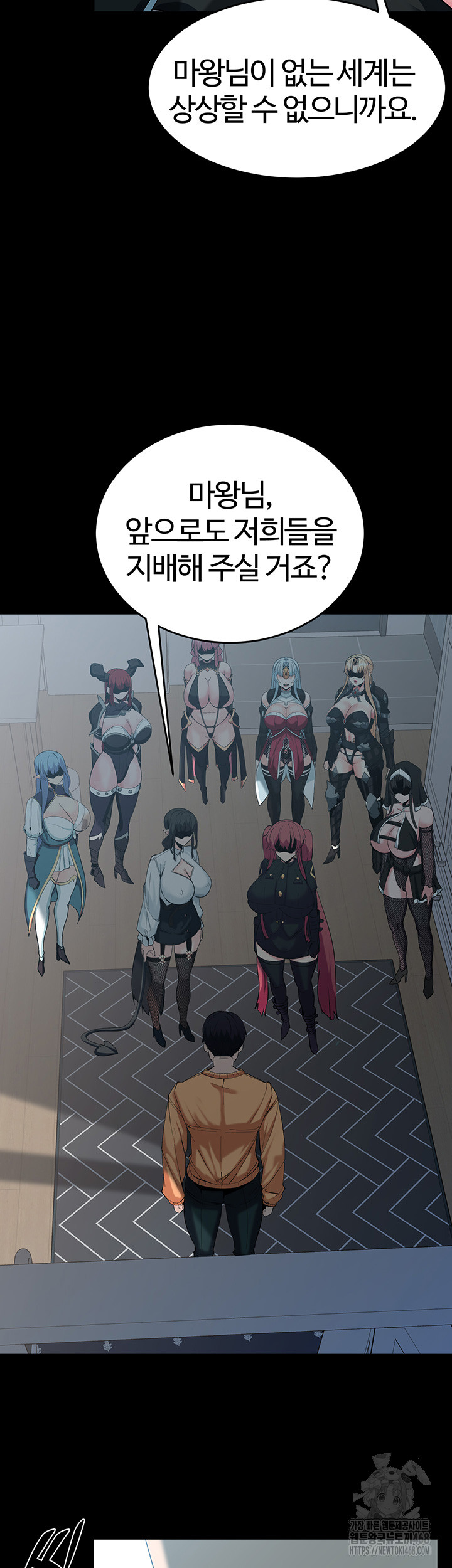 Corruption In The Dungeon Raw Chapter 60 - Manhwa18.com