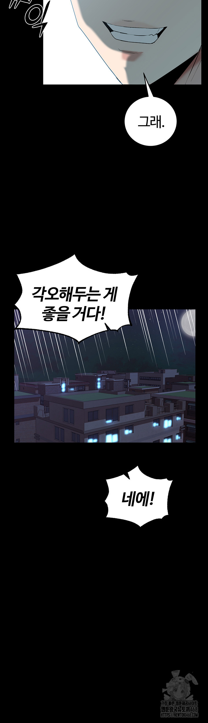 Corruption In The Dungeon Raw Chapter 60 - Manhwa18.com