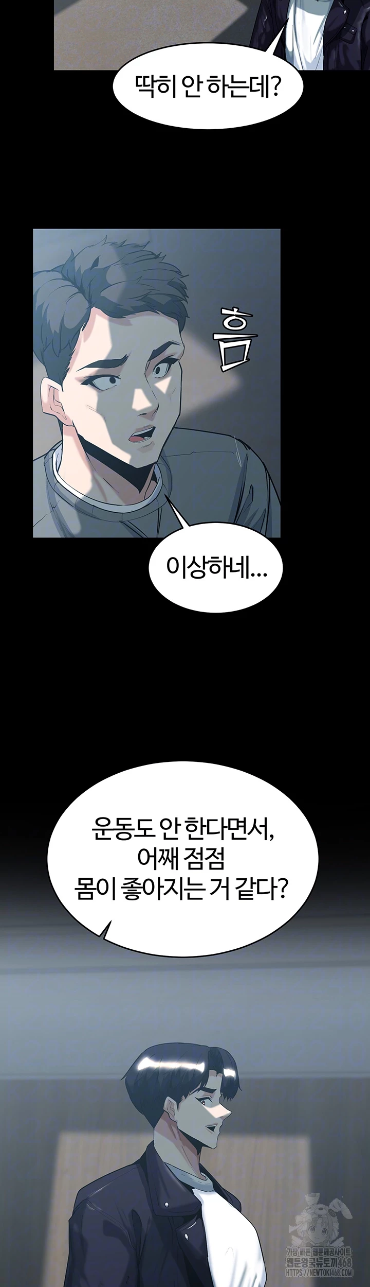 Corruption In The Dungeon Raw Chapter 60 - Manhwa18.com