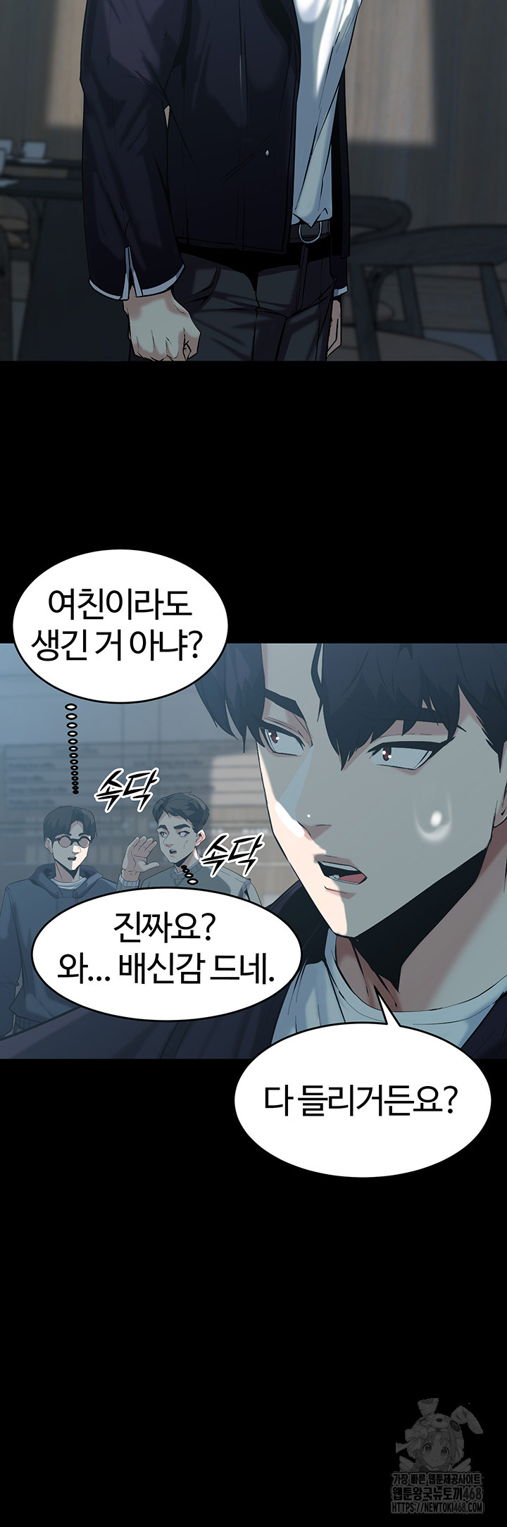 Corruption In The Dungeon Raw Chapter 60 - Manhwa18.com