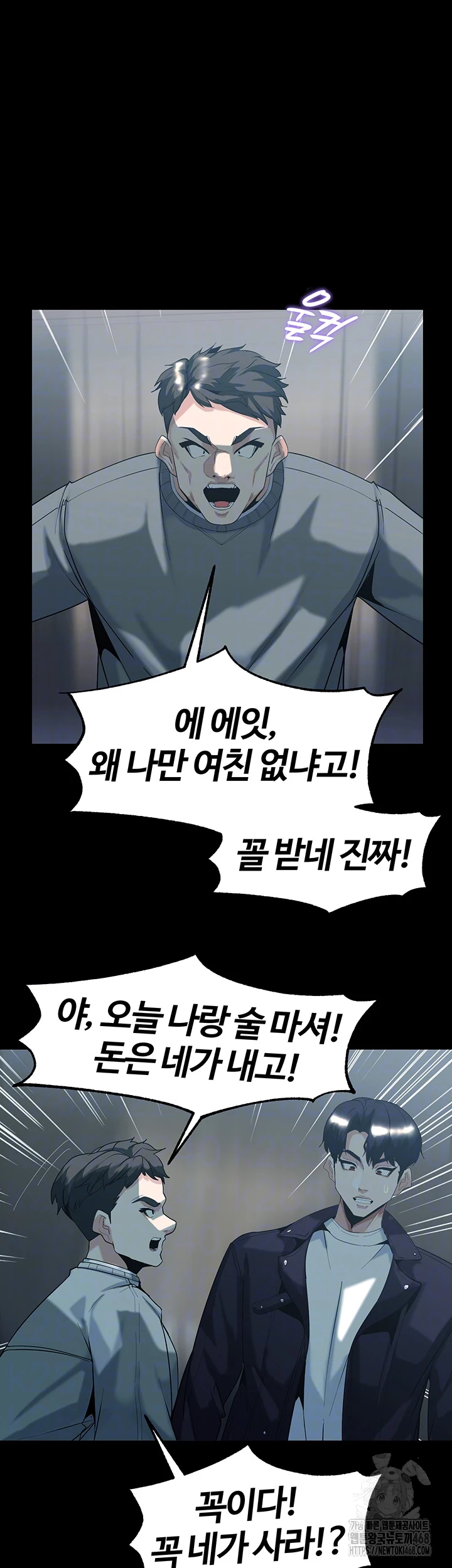 Corruption In The Dungeon Raw Chapter 60 - Manhwa18.com