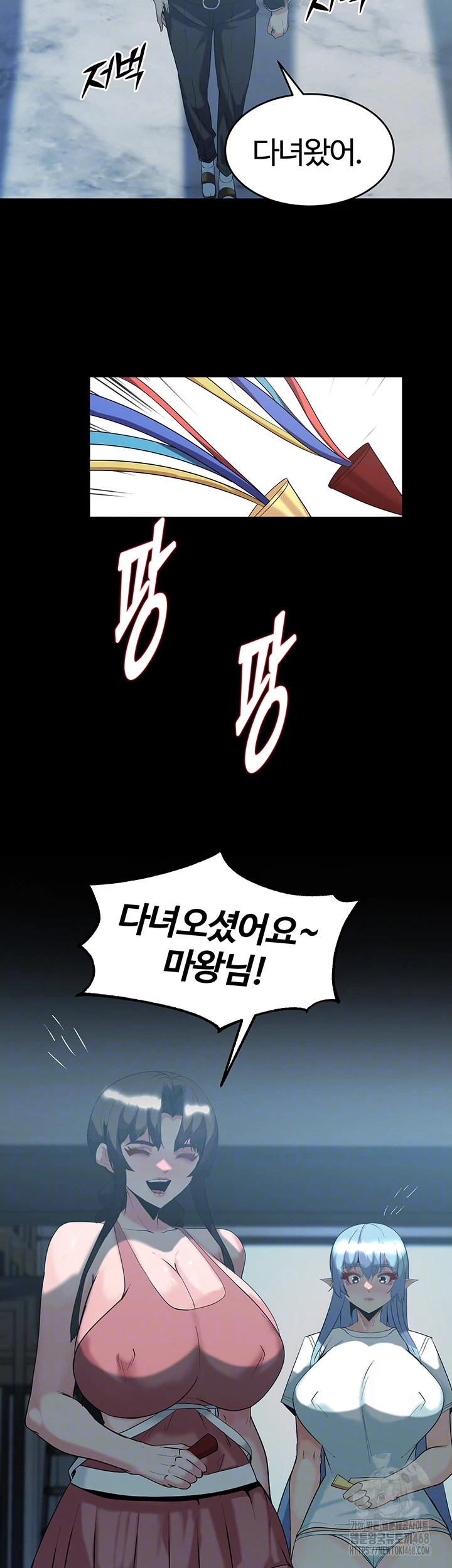 Corruption In The Dungeon Raw Chapter 60 - Manhwa18.com