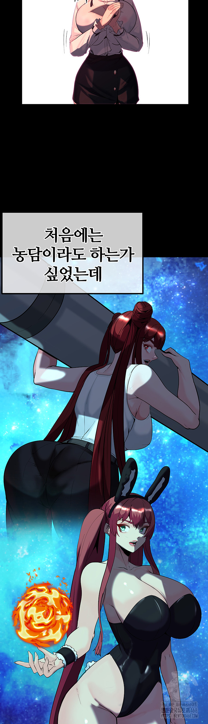 Corruption In The Dungeon Raw Chapter 60 - Manhwa18.com