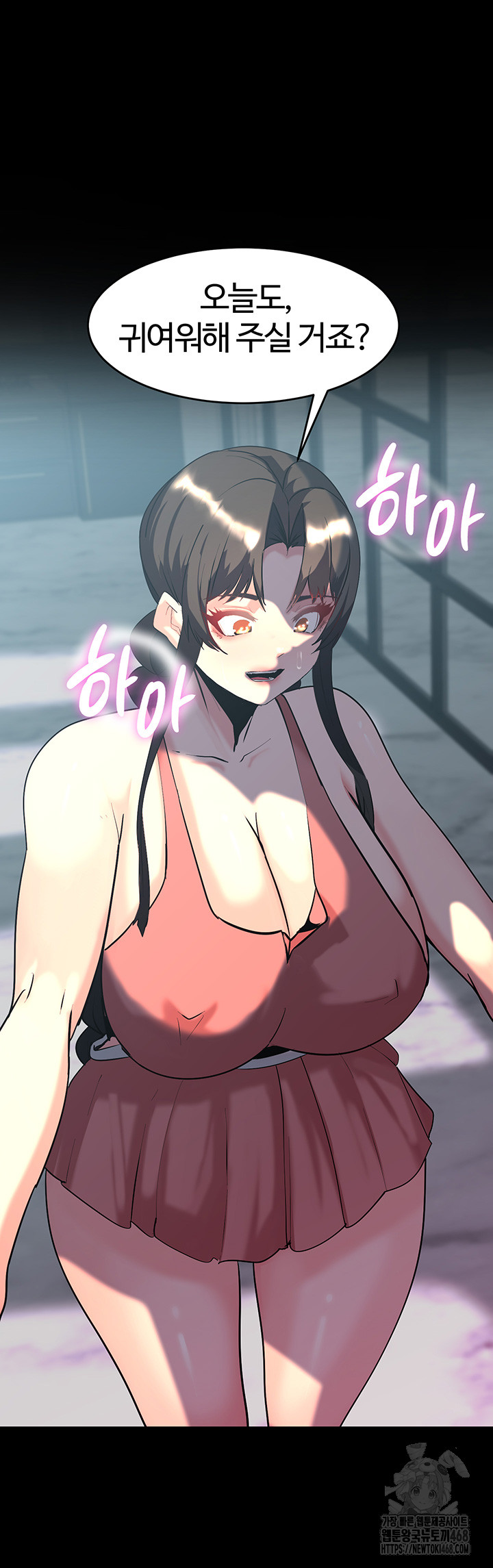 Corruption In The Dungeon Raw Chapter 60 - Manhwa18.com