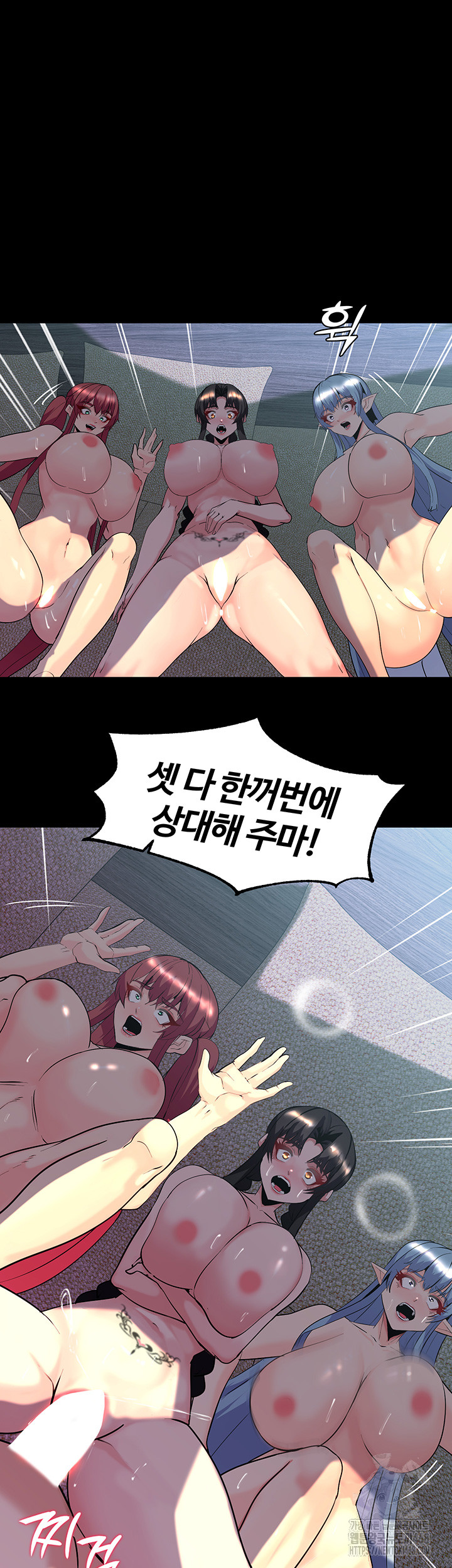 Corruption In The Dungeon Raw Chapter 60 - Manhwa18.com