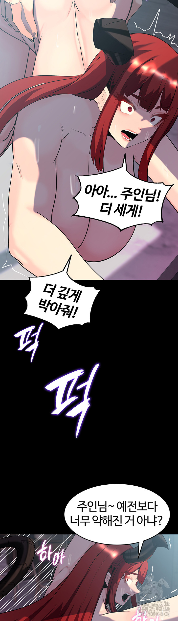 Corruption In The Dungeon Raw Chapter 60 - Manhwa18.com