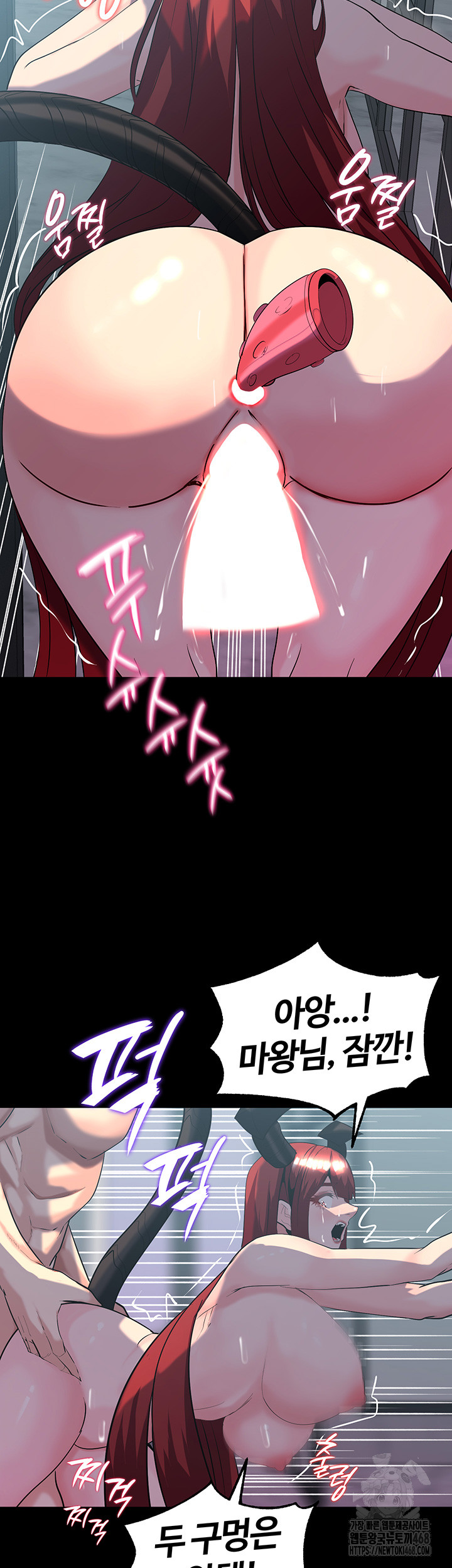 Corruption In The Dungeon Raw Chapter 60 - Manhwa18.com