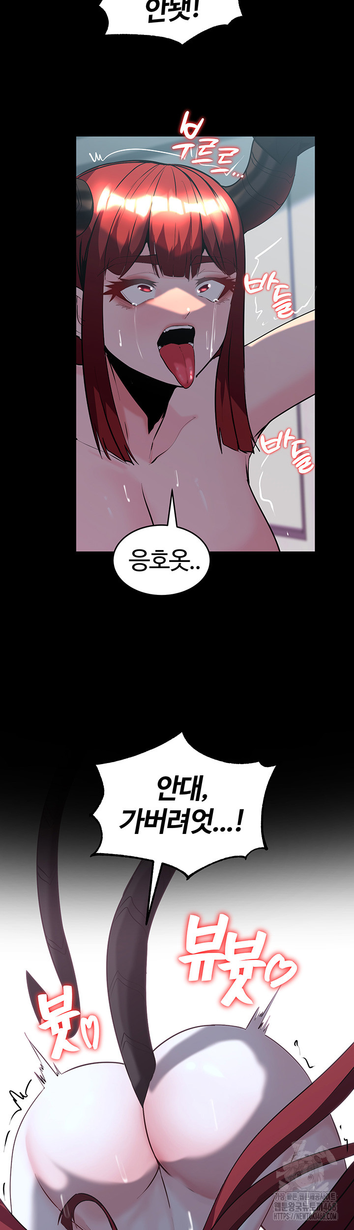 Corruption In The Dungeon Raw Chapter 60 - Manhwa18.com