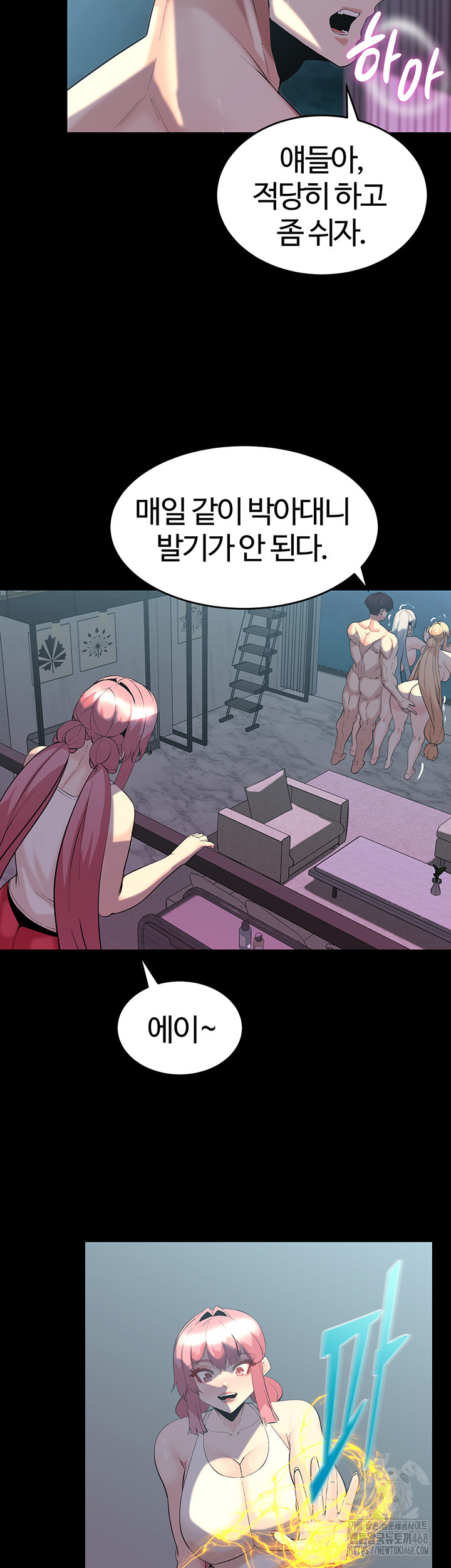 Corruption In The Dungeon Raw Chapter 60 - Manhwa18.com