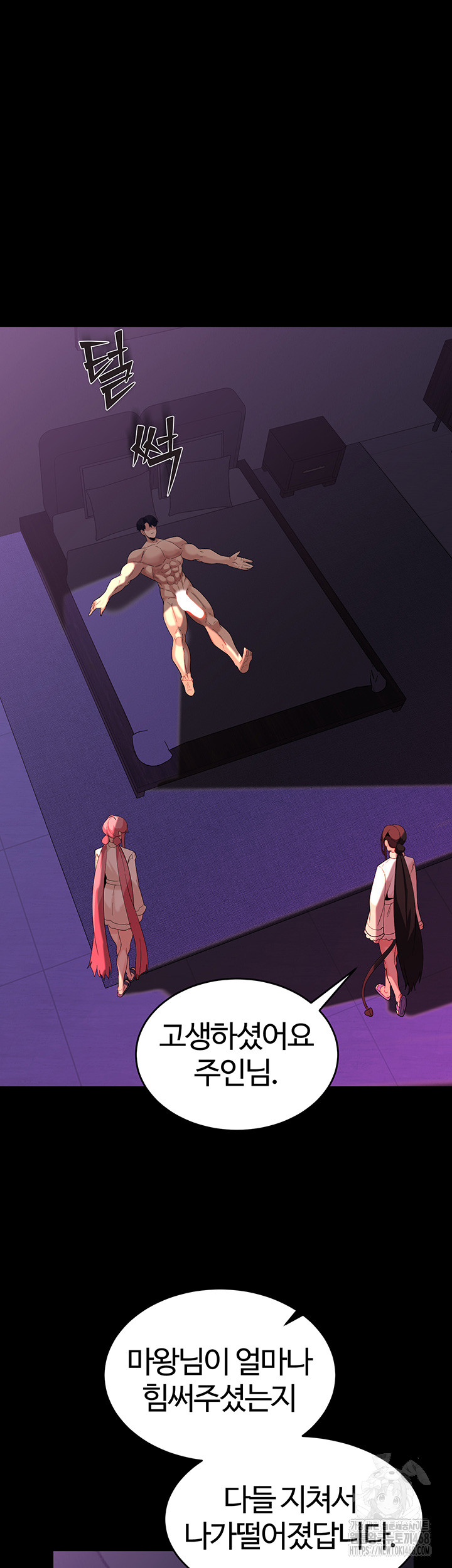 Corruption In The Dungeon Raw Chapter 60 - Manhwa18.com