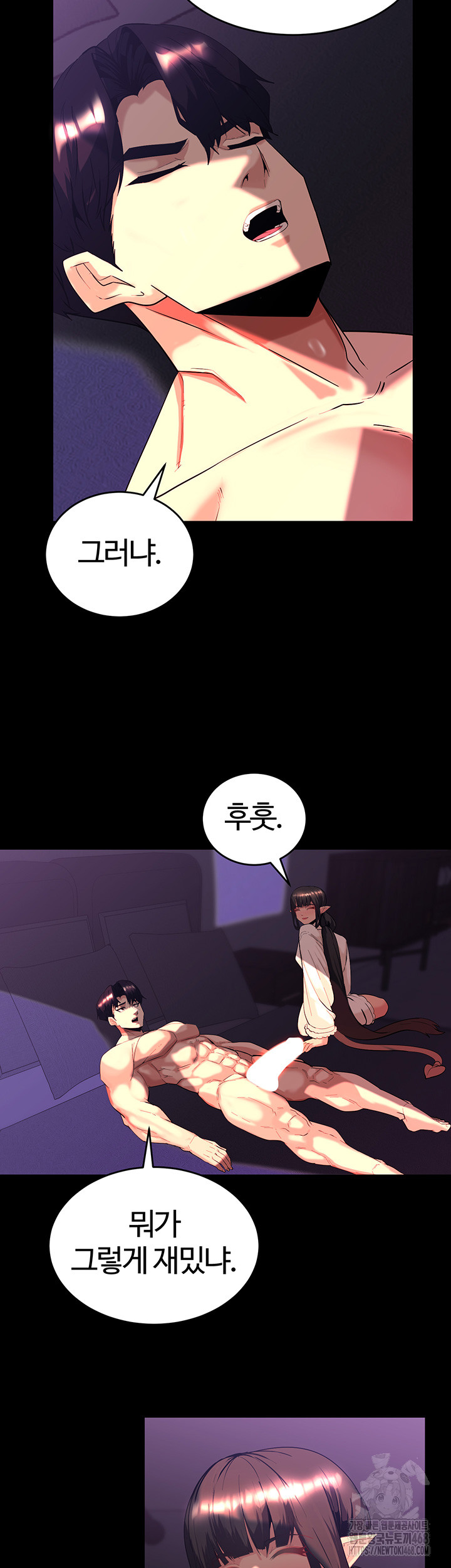 Corruption In The Dungeon Raw Chapter 60 - Manhwa18.com