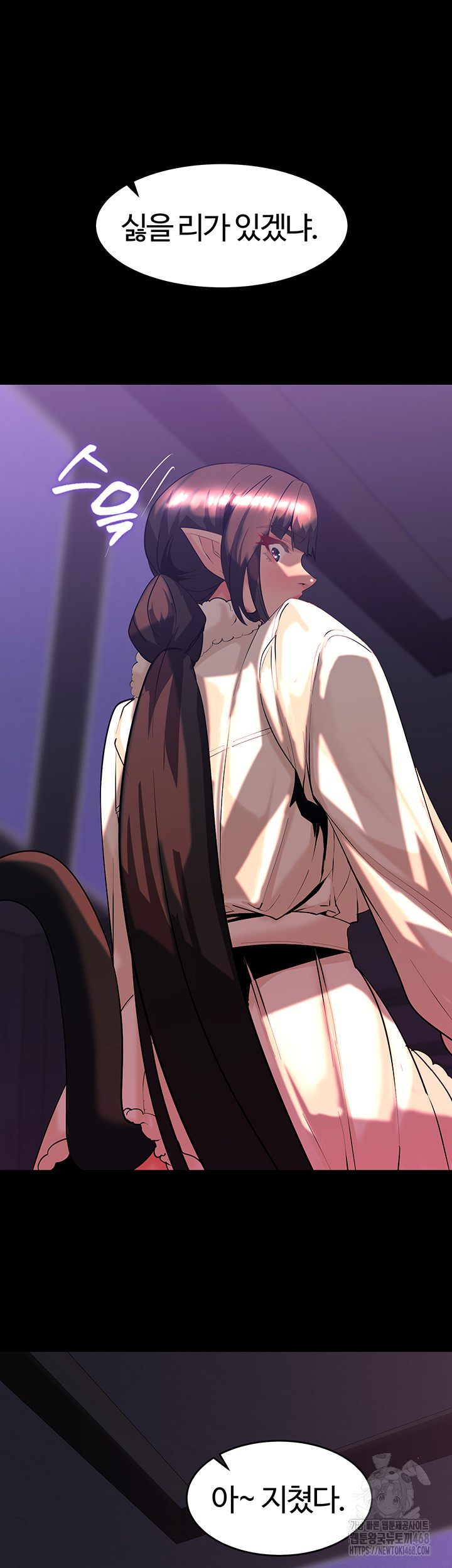 Corruption In The Dungeon Raw Chapter 60 - Manhwa18.com