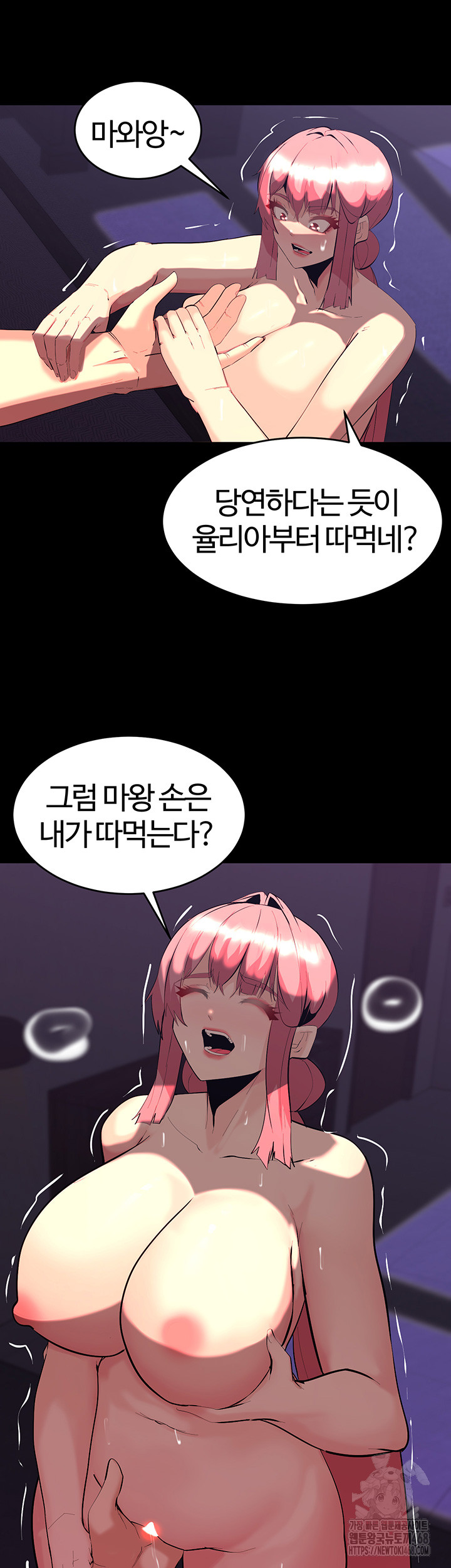 Corruption In The Dungeon Raw Chapter 60 - Manhwa18.com