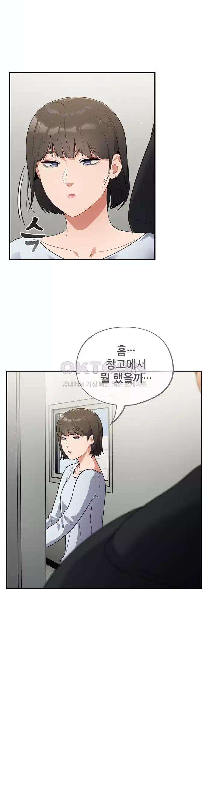 Idiot Virus Raw Chapter 10 - Manhwa18.com