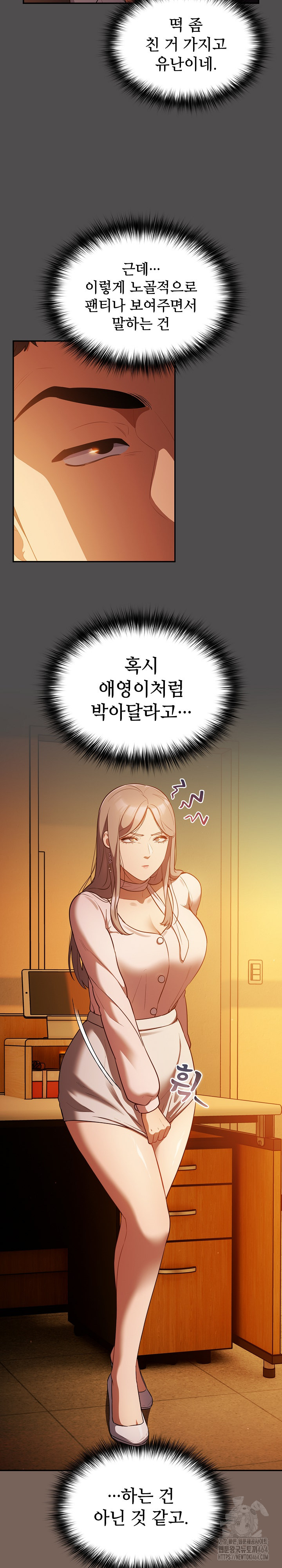 Idiot Virus Raw Chapter 11 - Manhwa18.com