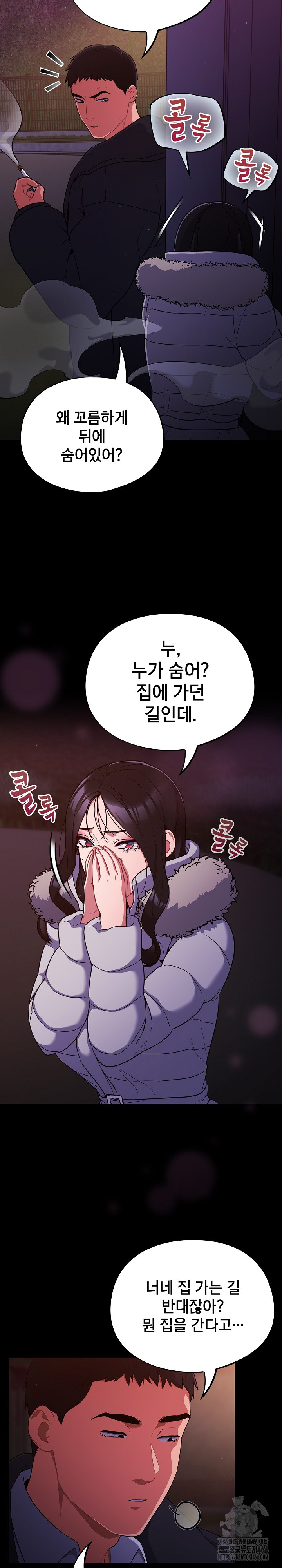 Idiot Virus Raw Chapter 11 - Manhwa18.com