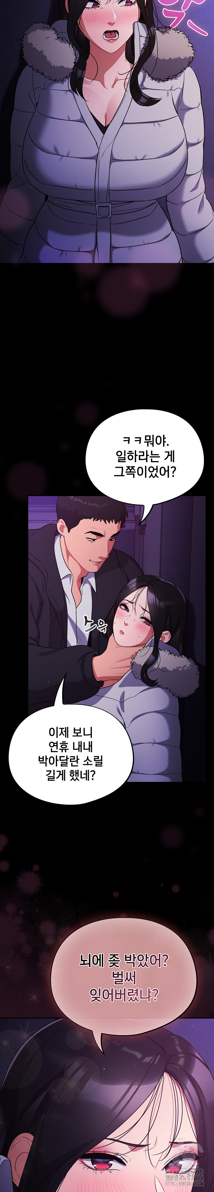 Idiot Virus Raw Chapter 11 - Manhwa18.com